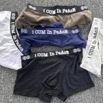 I CUM In PeAcE Boxer